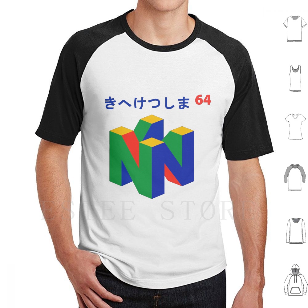 Japanese 64 T Shirt Print Cott - Retro Gaming T Shirt 评论和价格